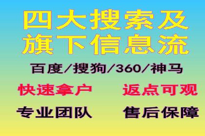 抖音信息流广告的创意内容制作全流程