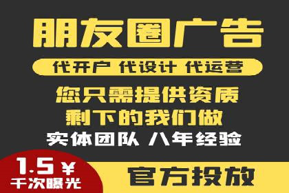 解析百度推广代运营公司运营模式