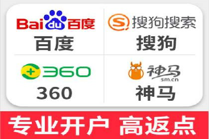sem竞价推广托管的创新应用案例分享